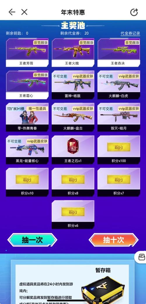 cf手游万能碎片去哪里兑换（cf万能碎片能换什么）-第5张图片-文史