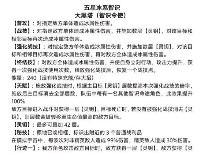 塔姆技能介绍（塔姆的技能名字）