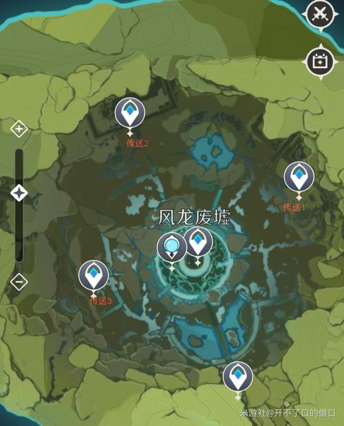 原神风龙废墟在哪里（原神风龙废墟在哪个位置）