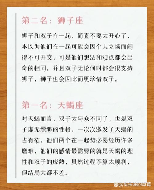 双子星座3技能点不够用（双子座 技能）-第1张图片-文史