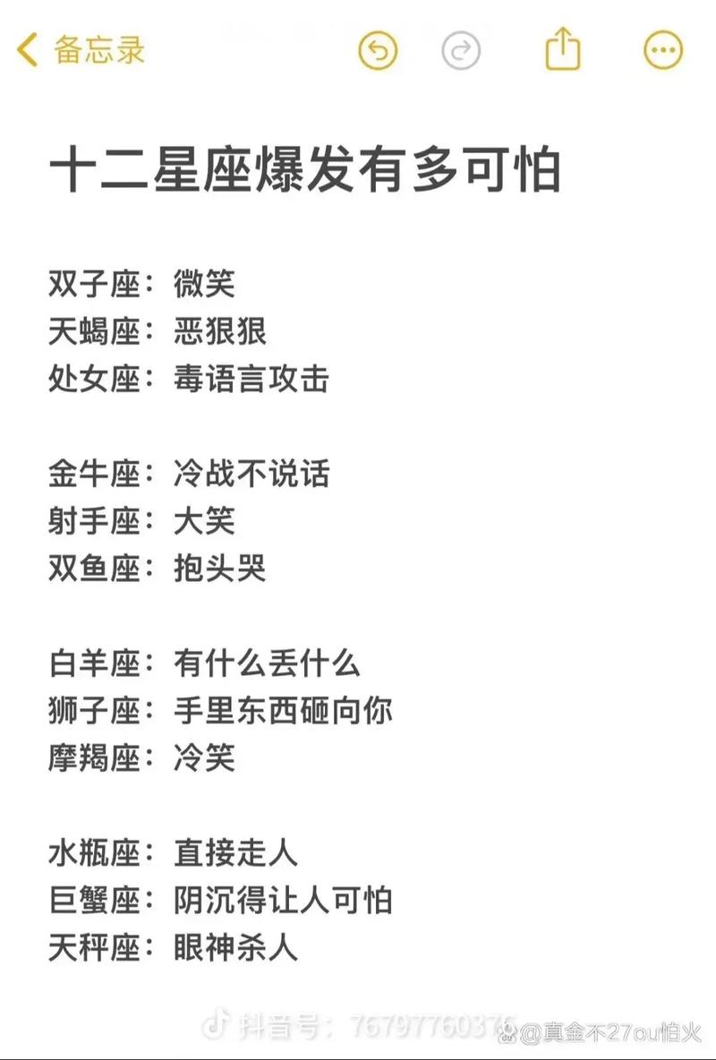 双子星座3技能点不够用（双子座 技能）-第2张图片-文史