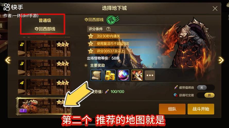 dnf男法师搬砖哪个好,男法师搬砖2020-第5张图片-文史 dnf男法师搬砖哪个好,男法师搬砖2020-第5张图片-文史