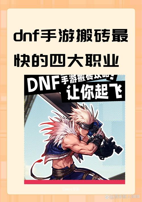 dnf男法师搬砖哪个好,男法师搬砖2020-第6张图片-文史 dnf男法师搬砖哪个好,男法师搬砖2020-第6张图片-文史