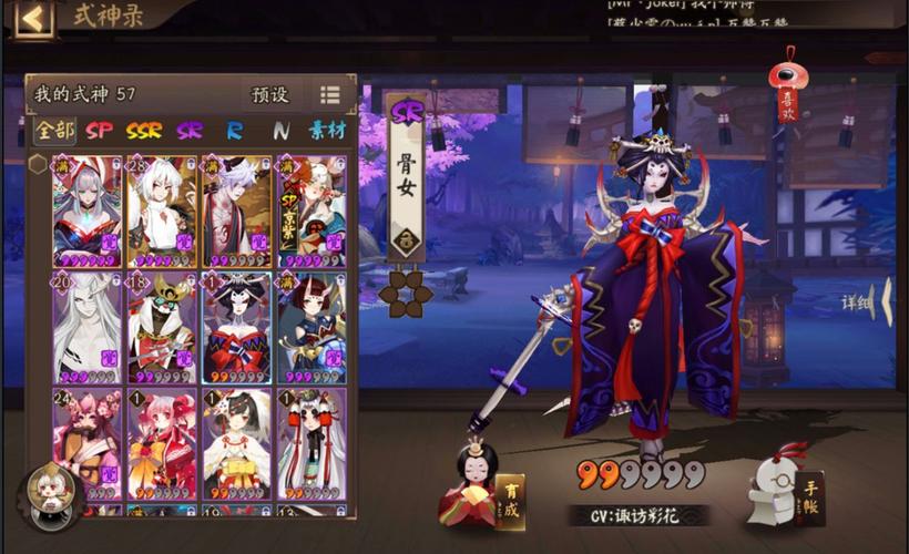 阴阳师骨女阴阳师哪里多(阴阳师骨女哪里多游戏吧)-第2张图片-文史 阴阳师骨女阴阳师哪里多(阴阳师骨女哪里多游戏吧)-第2张图片-文史