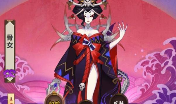 阴阳师骨女阴阳师哪里多(阴阳师骨女哪里多游戏吧)-第5张图片-文史 阴阳师骨女阴阳师哪里多(阴阳师骨女哪里多游戏吧)-第5张图片-文史