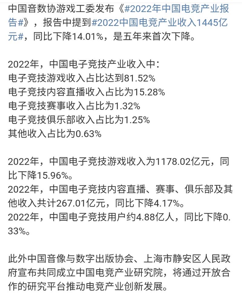 打电竞一年挣多少钱(打电竞赚多少钱)-第3张图片-文史 打电竞一年挣多少钱(打电竞赚多少钱)-第3张图片-文史