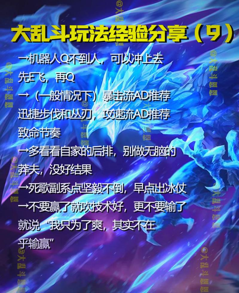 大乱斗肉寡妇怎么出装,大乱斗肉寡妇怎么出装伤害高一点-第2张图片-文史 大乱斗肉寡妇怎么出装,大乱斗肉寡妇怎么出装伤害高一点-第2张图片-文史