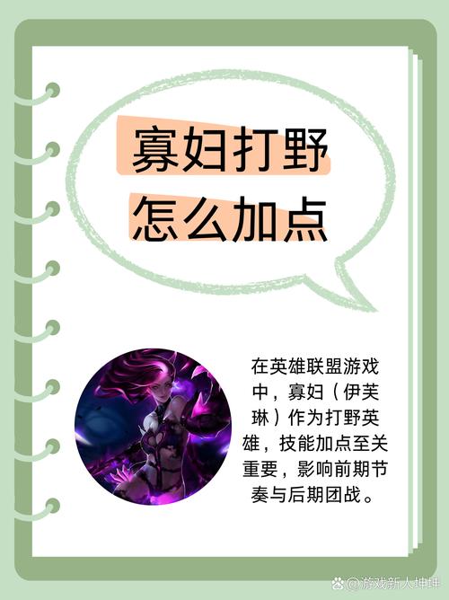 大乱斗肉寡妇怎么出装,大乱斗肉寡妇怎么出装伤害高一点-第3张图片-文史 大乱斗肉寡妇怎么出装,大乱斗肉寡妇怎么出装伤害高一点-第3张图片-文史