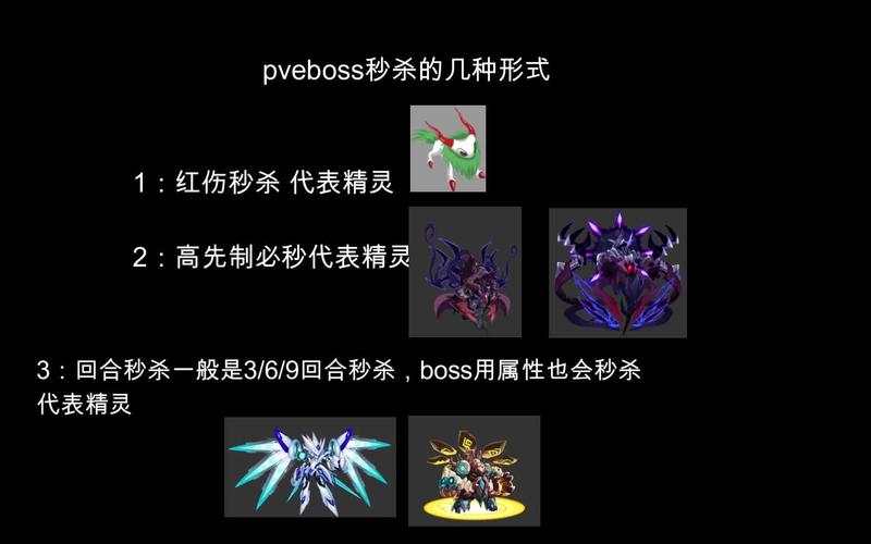 赛尔号融合精灵有秒杀技能的,赛尔号融合精灵哪个厉害-第1张图片-文史