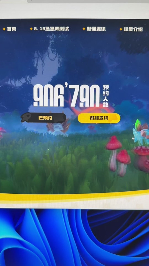 手游洛克王国为什么不出了,洛克王国为什么还在继续-第6张图片-文史