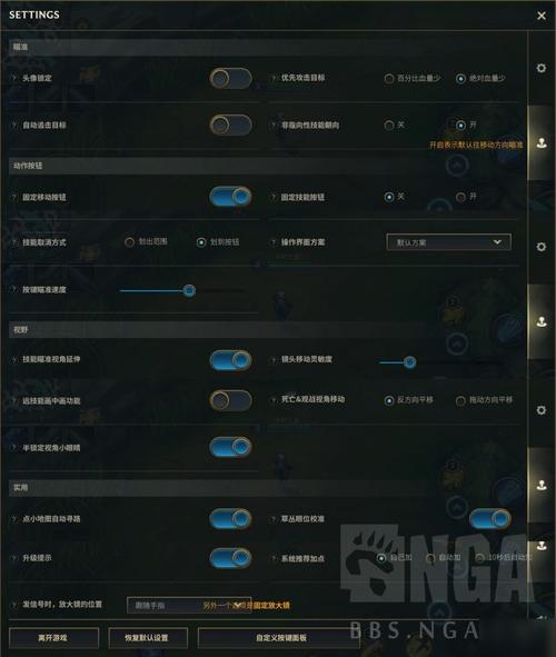 lol台服怎么改成简体中文,英雄联盟台服如何切换中文-第5张图片-文史