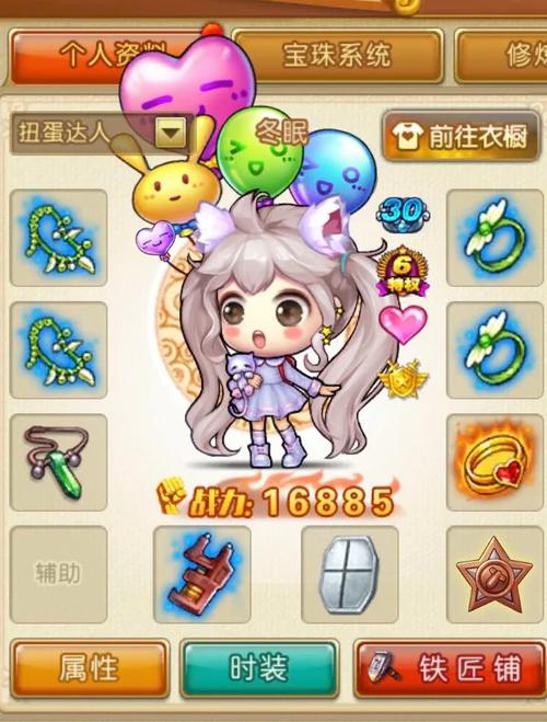 弹弹堂大力神多少钱,弹弹堂力度表怎么背-第2张图片-文史