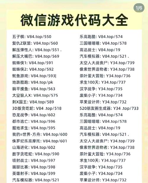 做网络游戏怎么挣钱,网络游戏怎么盈利-第5张图片-文史 做网络游戏怎么挣钱,网络游戏怎么盈利-第5张图片-文史