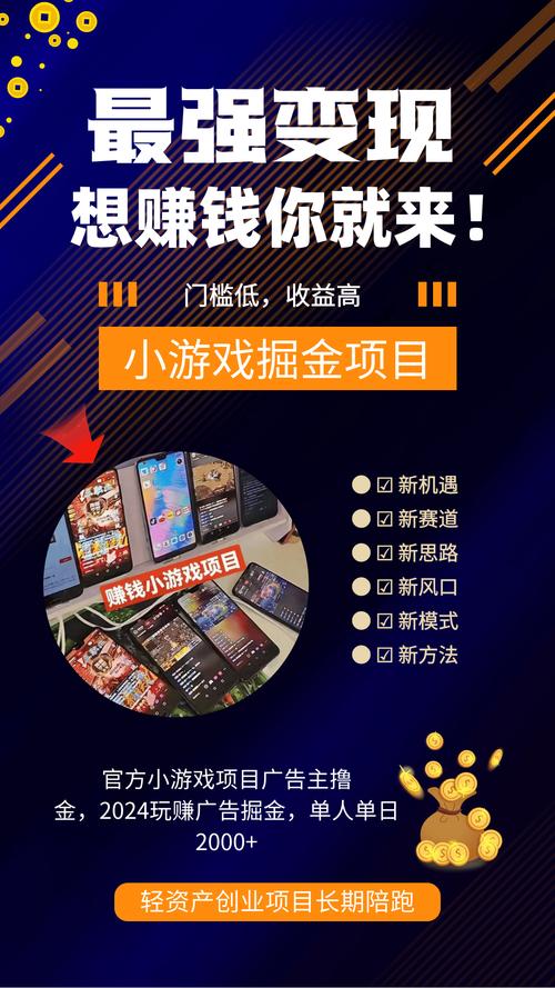 做网络游戏怎么挣钱,网络游戏怎么盈利-第8张图片-文史 做网络游戏怎么挣钱,网络游戏怎么盈利-第8张图片-文史