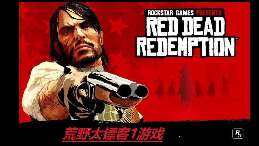 荒野大镖客1多少钱steam(荒野大镖客steam上35元)-第7张图片-文史 荒野大镖客1多少钱steam(荒野大镖客steam上35元)-第7张图片-文史