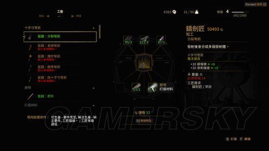 巫师3前期刷钱方法（巫师三新手刷钱）