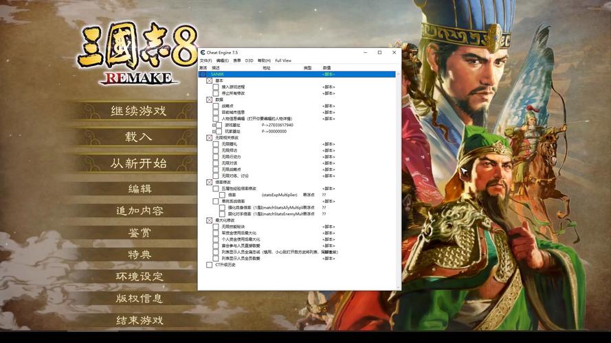 三国志8天文怎么学(三国志8事件触发条件)-第1张图片-文史 三国志8天文怎么学(三国志8事件触发条件)-第1张图片-文史