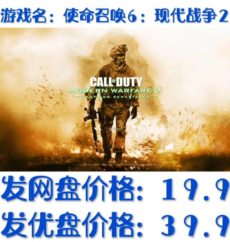 使命召唤6现代战争2怎么设置全屏,使命召唤6现代战争2怎么设置全屏模式-第7张图片-文史 使命召唤6现代战争2怎么设置全屏,使命召唤6现代战争2怎么设置全屏模式-第7张图片-文史