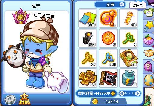 洛克王国增压剂怎么获得,洛克王国增伤阵是什么