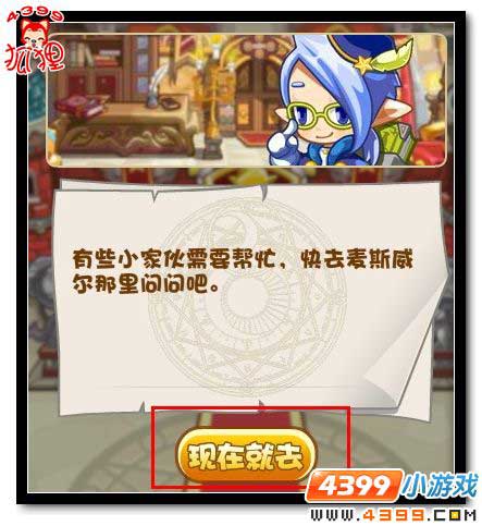 洛克王国增压剂怎么获得,洛克王国增伤阵是什么-第2张图片-文史 洛克王国增压剂怎么获得,洛克王国增伤阵是什么-第2张图片-文史