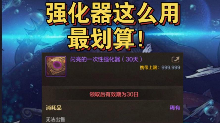dnf强化器哪里兑换（dnf强化器哪里兑换装备）