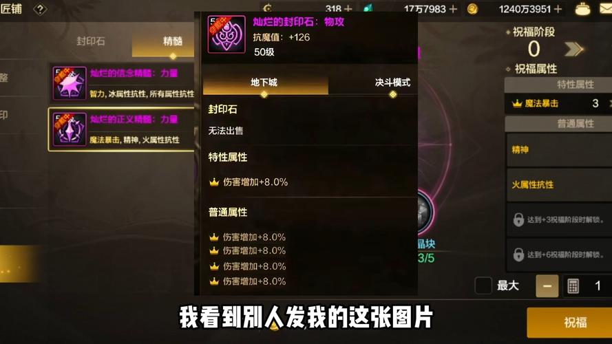 dnf强化器哪里兑换（dnf强化器哪里兑换装备）-第4张图片-文史