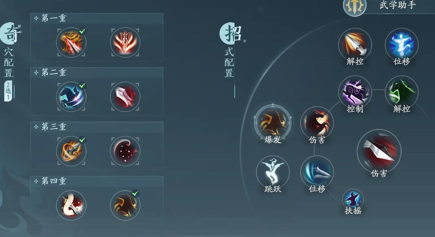 天策技能名字（天策主要输出技能）-第3张图片-文史