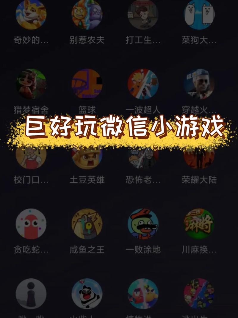 玩什么游戏可以赚到钱,玩什么游戏可以赚很多钱-第7张图片-文史 玩什么游戏可以赚到钱,玩什么游戏可以赚很多钱-第7张图片-文史