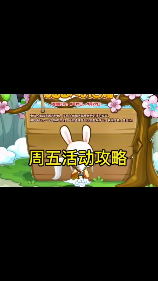 洛克王国11点之后为什么不能玩,洛克王国十一点不能玩-第3张图片-文史 洛克王国11点之后为什么不能玩,洛克王国十一点不能玩-第3张图片-文史