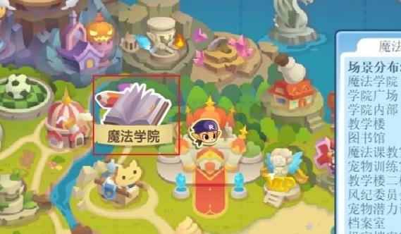 洛克王国时之密道怎么去,洛克王国时间密码活动在哪儿-第6张图片-文史 洛克王国时之密道怎么去,洛克王国时间密码活动在哪儿-第6张图片-文史