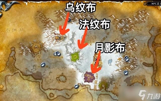 魔兽世界tbc裁缝分支哪个好(魔兽怀旧tbc裁缝)-第2张图片-文史 魔兽世界tbc裁缝分支哪个好(魔兽怀旧tbc裁缝)-第2张图片-文史