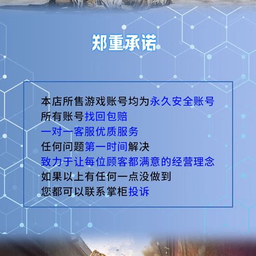 英雄联盟账号购买安全吗,英雄联盟账号购买安全吗可靠吗-第7张图片-文史 英雄联盟账号购买安全吗,英雄联盟账号购买安全吗可靠吗-第7张图片-文史