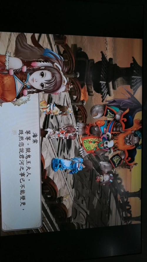 幻想三国志2怎么完美结局（幻想三国志2 结局）-第5张图片-文史
