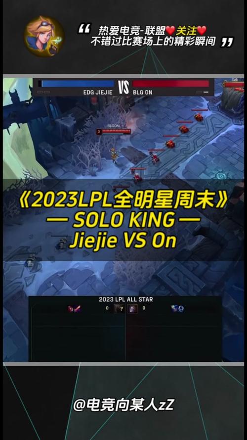 lol全明星赛什么时候开始的,英雄联盟全明星赛什么时候开打