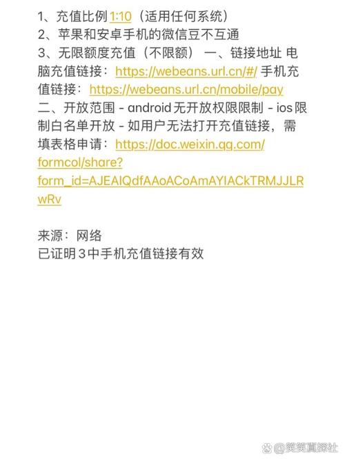 不管怎么充值都不要钱的游戏,不用充值游戏-第5张图片-文史 不管怎么充值都不要钱的游戏,不用充值游戏-第5张图片-文史