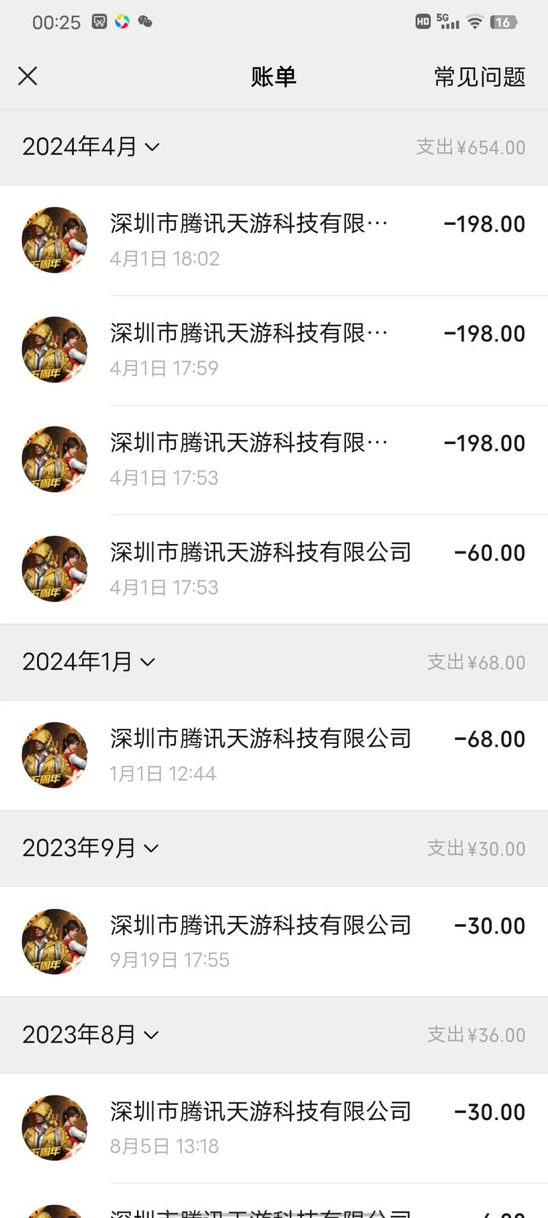 不管怎么充值都不要钱的游戏,不用充值游戏-第7张图片-文史 不管怎么充值都不要钱的游戏,不用充值游戏-第7张图片-文史