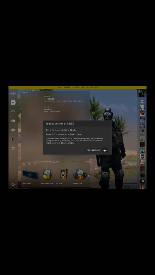 csgo要钱吗电脑版(csgo端游要钱吗)-第1张图片-文史 csgo要钱吗电脑版(csgo端游要钱吗)-第1张图片-文史