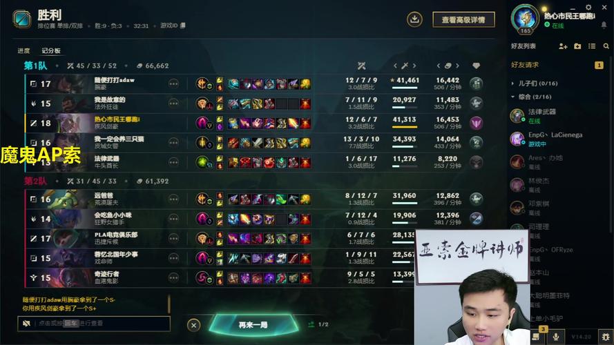 apez怎么出装(apez怎么出装无限火力)-第3张图片-文史 apez怎么出装(apez怎么出装无限火力)-第3张图片-文史