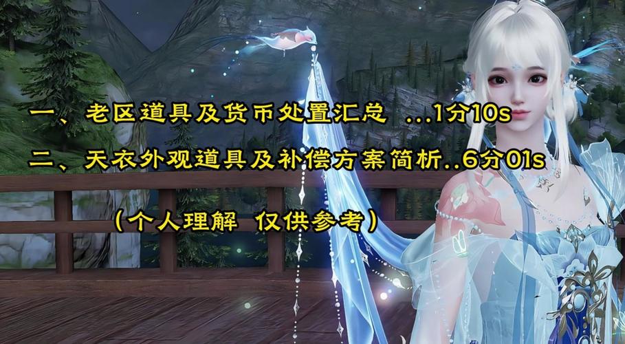 天刀手游五毒怎么样,天刀手游五毒怎么样值得玩吗-第3张图片-文史 天刀手游五毒怎么样,天刀手游五毒怎么样值得玩吗-第3张图片-文史
