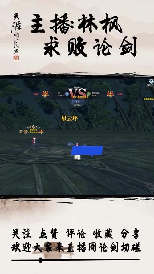 天刀手游五毒怎么样,天刀手游五毒怎么样值得玩吗-第4张图片-文史 天刀手游五毒怎么样,天刀手游五毒怎么样值得玩吗-第4张图片-文史