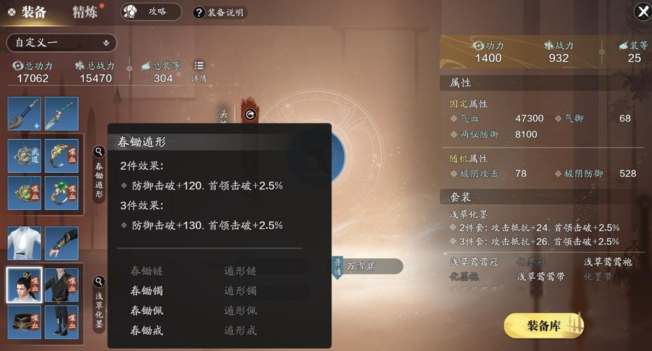 天刀手游五毒怎么样,天刀手游五毒怎么样值得玩吗-第5张图片-文史 天刀手游五毒怎么样,天刀手游五毒怎么样值得玩吗-第5张图片-文史