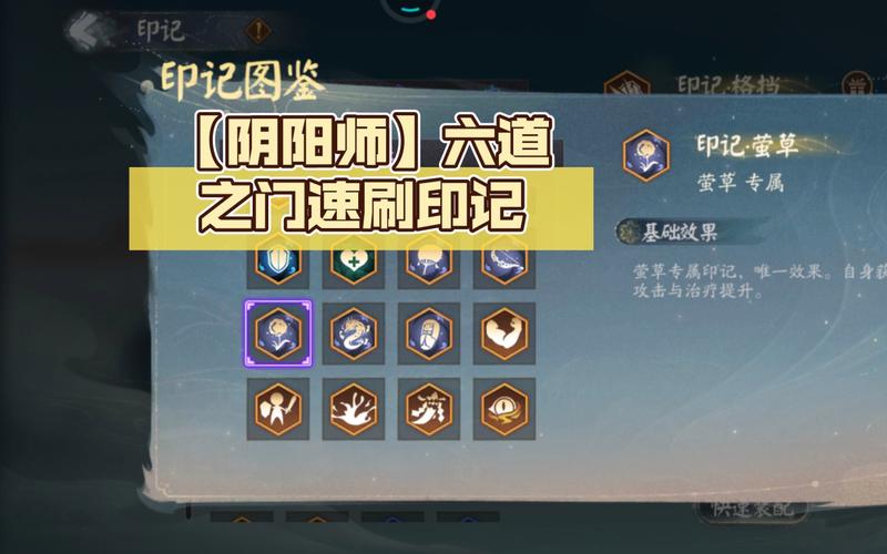 阴阳师蝙蝠线索哪里刷(阴阳师蝙蝠线索哪里刷得多)-第6张图片-文史 阴阳师蝙蝠线索哪里刷(阴阳师蝙蝠线索哪里刷得多)-第6张图片-文史