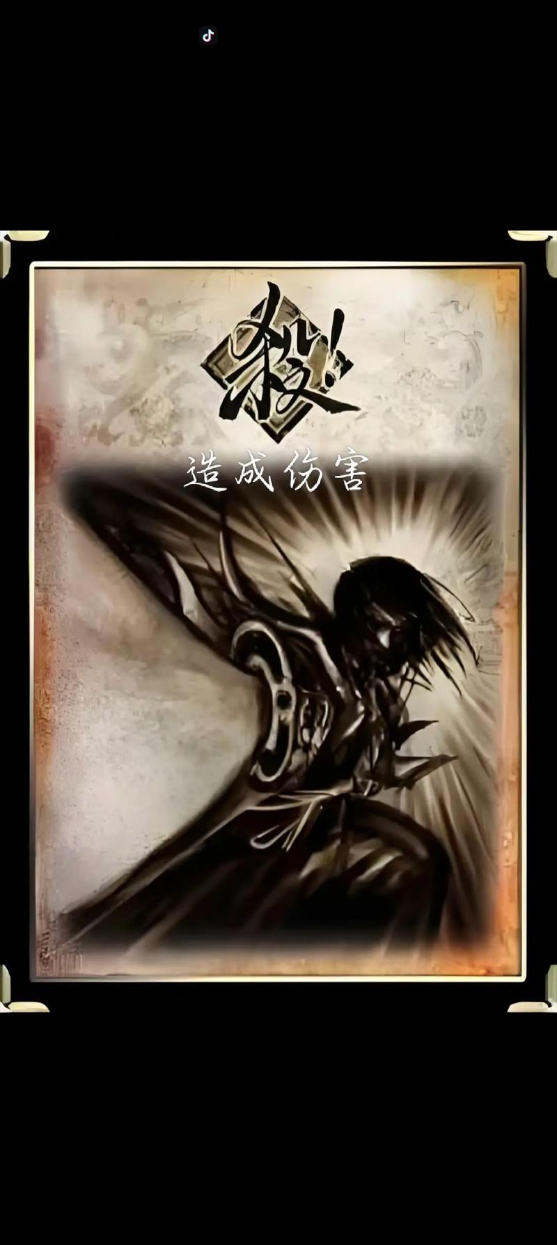 三国杀ol数据互通吗,三国杀ol和三国杀互通吗