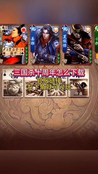 三国杀ol数据互通吗,三国杀ol和三国杀互通吗-第3张图片-文史