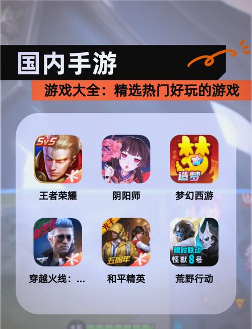 什么手游不充钱也能玩（什么手游不充钱又耐玩）-第3张图片-文史