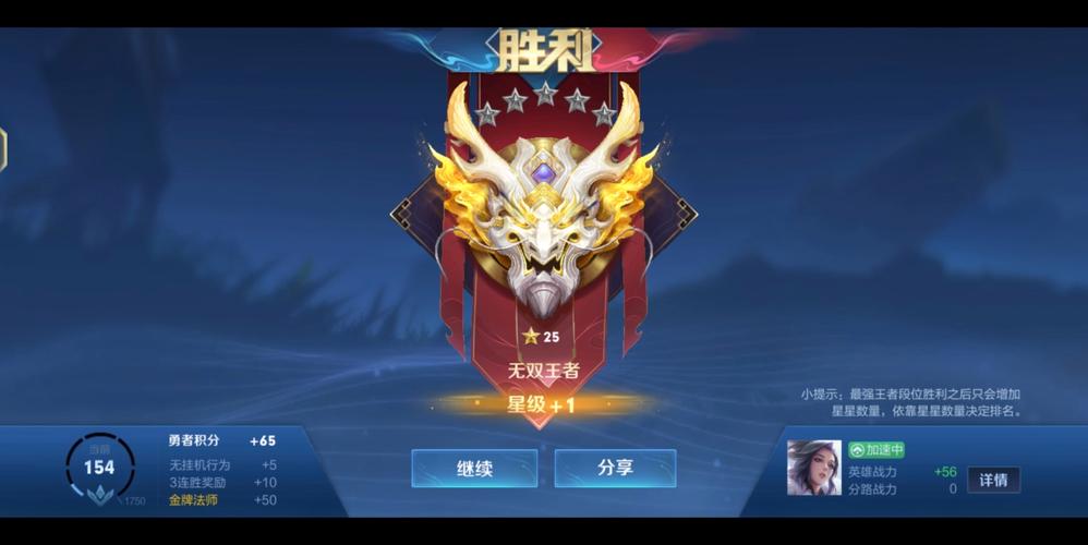 王者荣耀无双王者什么段位(王者荣耀无双王者段位占比)-第1张图片-文史 王者荣耀无双王者什么段位(王者荣耀无双王者段位占比)-第1张图片-文史