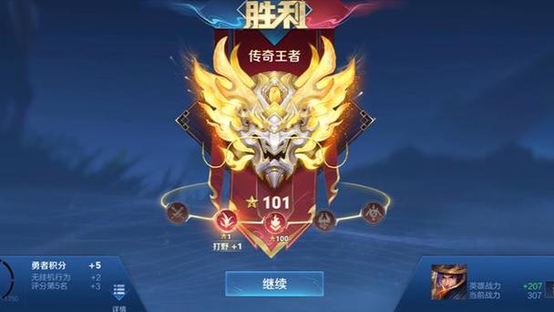 王者荣耀无双王者什么段位(王者荣耀无双王者段位占比)-第4张图片-文史 王者荣耀无双王者什么段位(王者荣耀无双王者段位占比)-第4张图片-文史