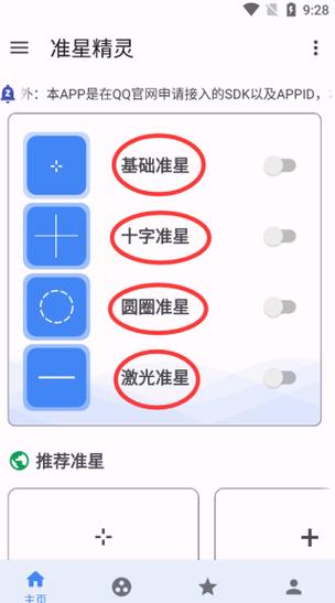 cf助手怎么关,cf助手如何在游戏内怎么关掉