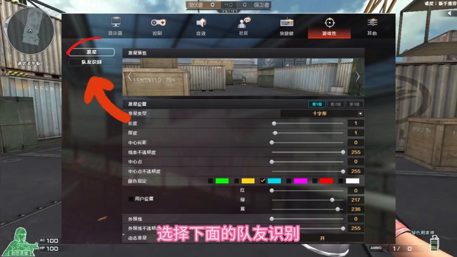 cf助手怎么关,cf助手如何在游戏内怎么关掉-第5张图片-文史 cf助手怎么关,cf助手如何在游戏内怎么关掉-第5张图片-文史