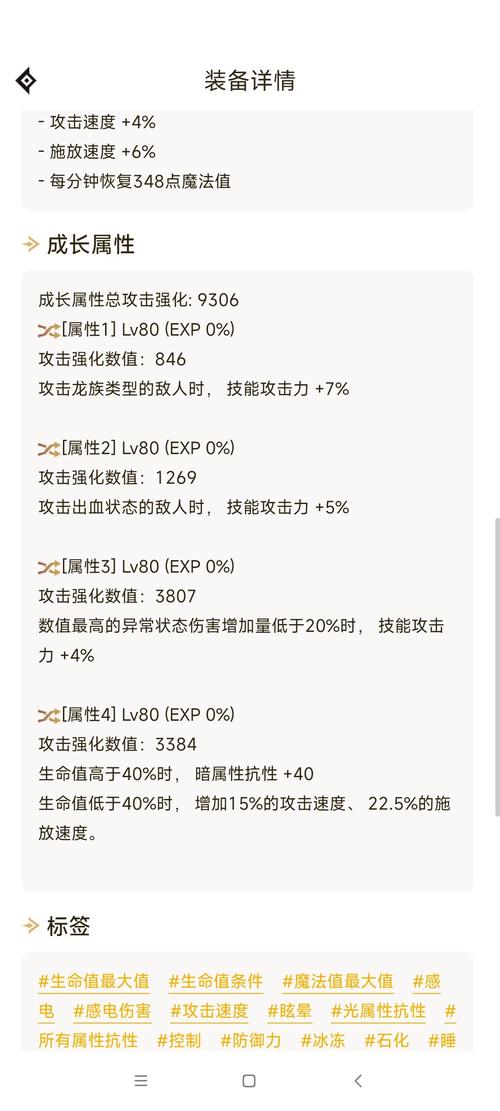 dnf男气功红字打什么属性(dnf男气功带什么称号2021)-第1张图片-文史 dnf男气功红字打什么属性(dnf男气功带什么称号2021)-第1张图片-文史